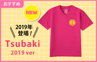 本部Tシャツ